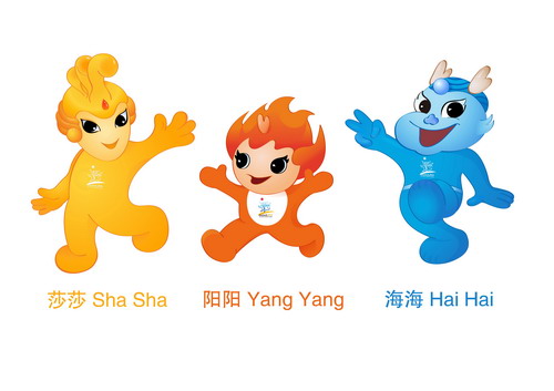 第三届亚洲沙滩运动会吉祥物揭晓