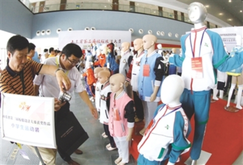 Tai’an hosts 2016 Shandong Educational Equipment Expo