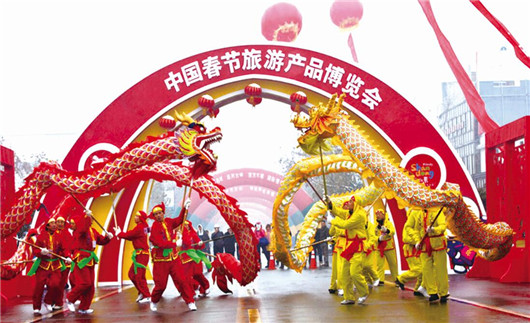 Spring Festival tourism product expo to open in Shandong