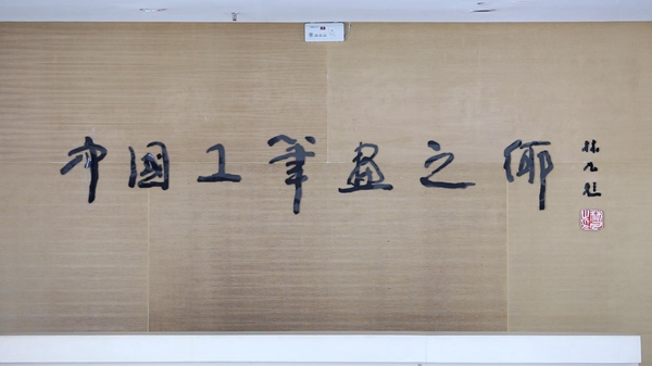 Farmers' paintings on display in lobby of Qingdao SCO summit