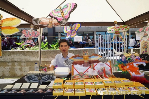 Shandong culture shines in Montreal