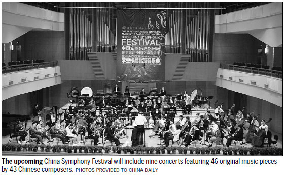 43 composers to present classical works at upcoming festival
