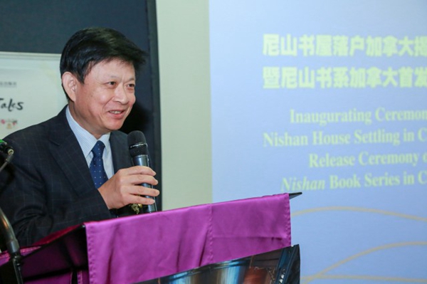 Shandong opens Nishan Book House in Canada