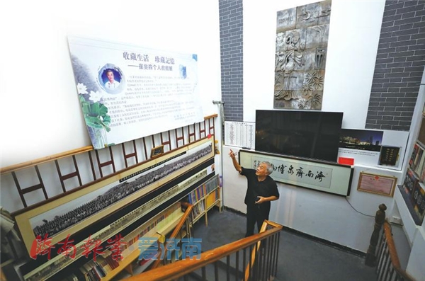 Private museum marks life changes in past 40 years
