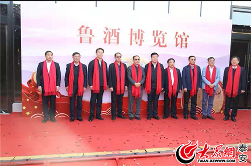 Exhibition hall of Shandong liquor opens in Tai'an