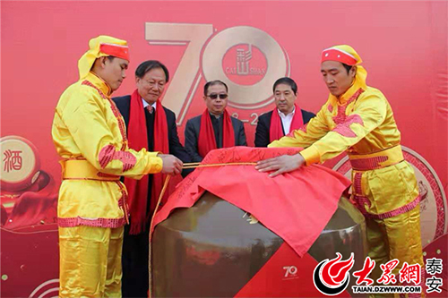 Exhibition hall of Shandong liquor opens in Tai'an