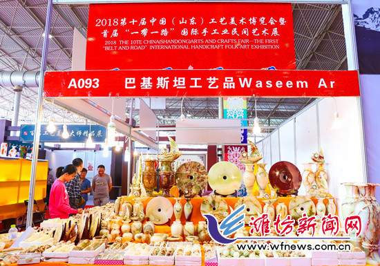 Major arts and crafts event to open in Shandong
