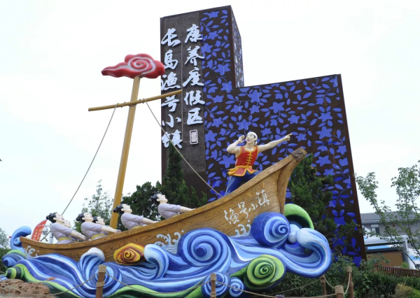 Culture adds some color to summer in Changdao