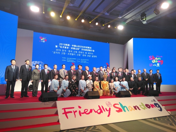 Shandong strengthens presence in South Korea, Japan