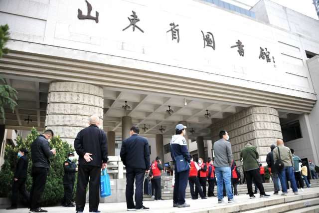 Shandong cultural venues reopen to the public