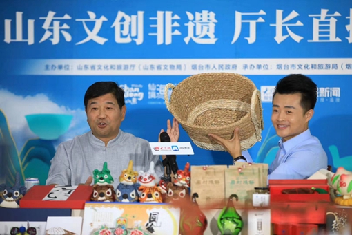 Shandong celebrates 'Cultural and Natural Heritage Day'