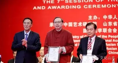 Qufu hosts 7th Session of World Confucian Conference