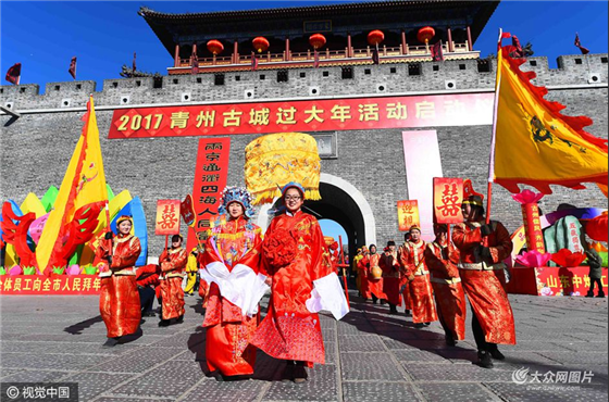 Shandong celebrates Xiao Nian Festival