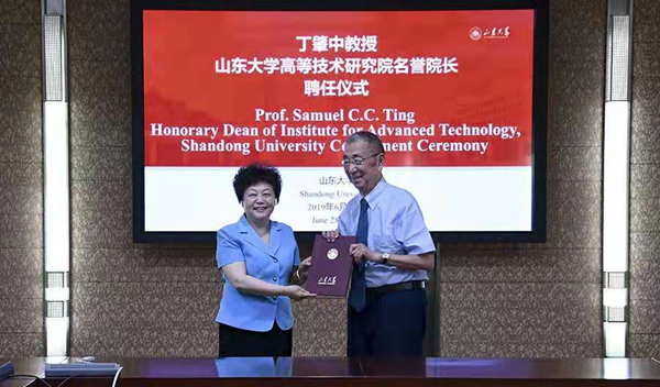 Shandong University appoints Samuel Ting as honorary dean
