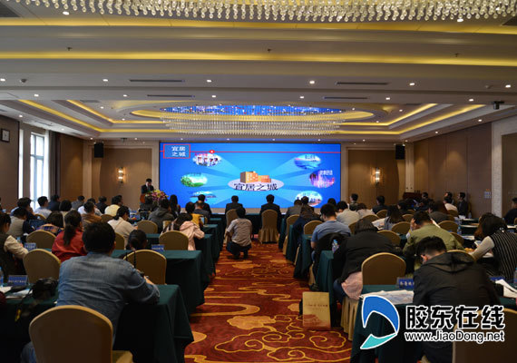 Yantai promotes itself in Beijing