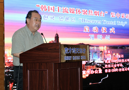 Media tour boosts Yantai-ROK exchanges