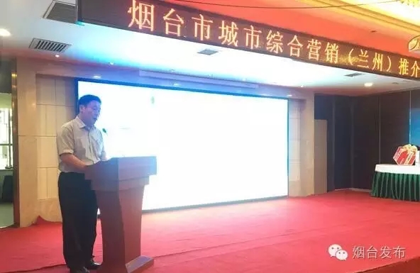 Yantai promotes itself in the Northwest