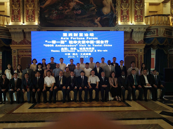 Belt and Road ambassadors attend forum in Yantai