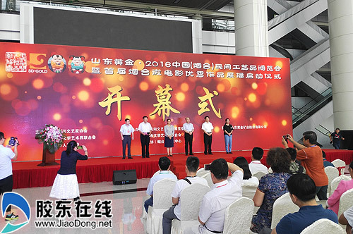 Yantai holds national arts and crafts fair
