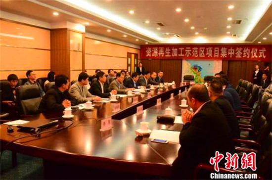 Yantai eyes further circular economy development