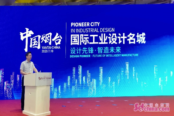 Yantai works to become pioneer in industrial design