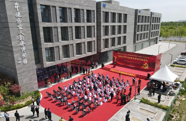 Aerospace themed photography museum opens in Yantai