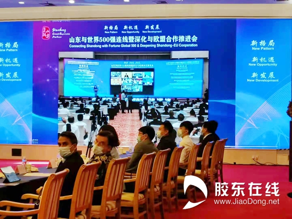 Yantai, Germany cooperate in medical talent training