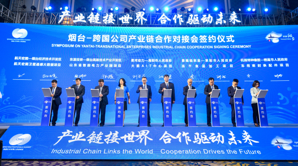 Yantai signs big deals at Qingdao Summit
