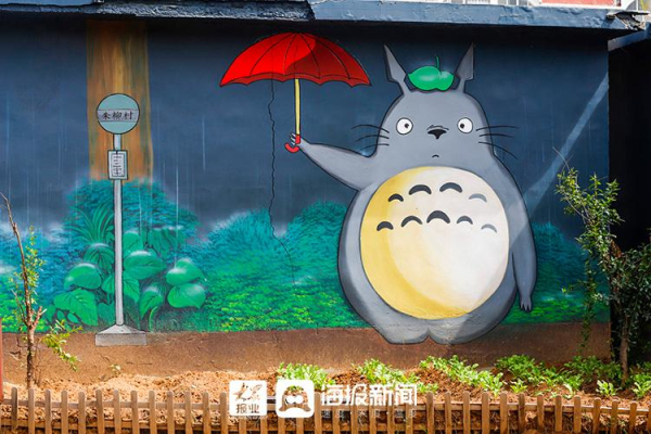Painted walls add color to Yantai village