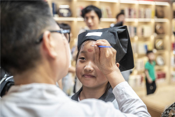 Yantai opens lotus reading room at local wetland park