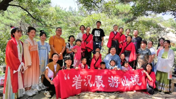 Soak up Han culture on Kunyu Mountain