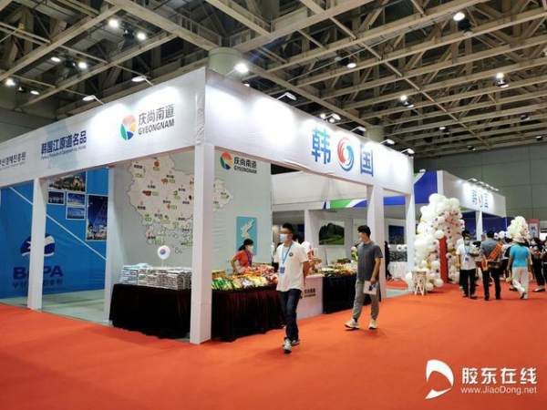 China, Japanese, S Korean health and beauty expo kicks off in Yantai