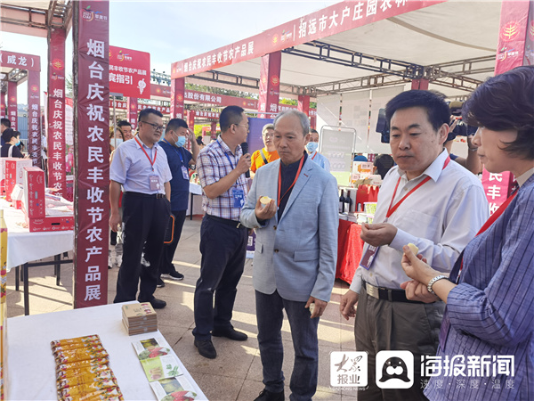 Shandong International Apple Festival opens in Yantai