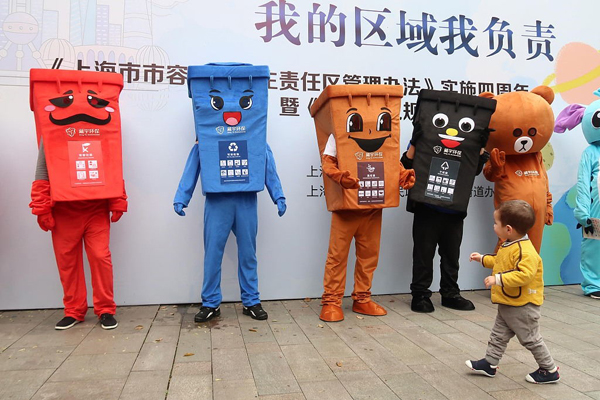 Shanghai gets serious about trash sorting