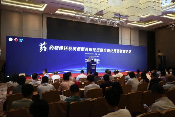 Jiading holds medical industry forum