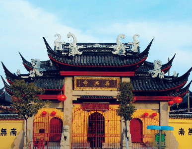 Wuxing Temple