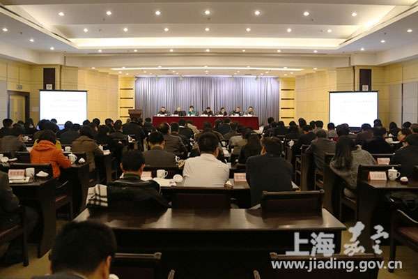 Jiading rolls out work plans for this year