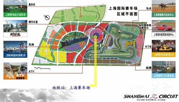 Shanghai International Circuit Co constructs vehicle-culture zone for leisure and entertainment