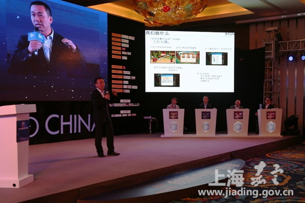 2014 Demo China finals held in Jiading again