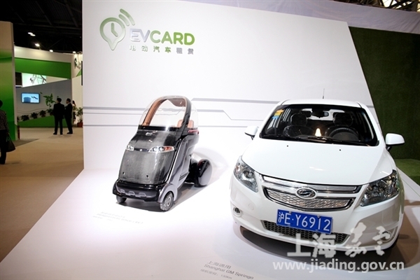 Jiading to push forward e-vehicle rental business
