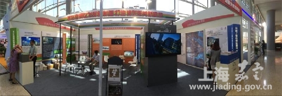 Financial Valley, FTZ attend Beijing Fair