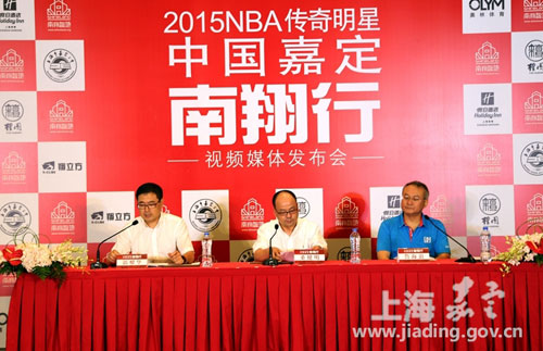 Former NBA stars to visit Jiading