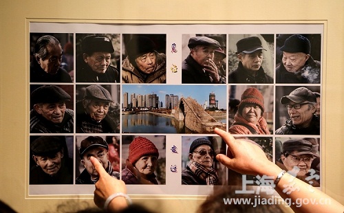 Photo exhibition opens in Jiading