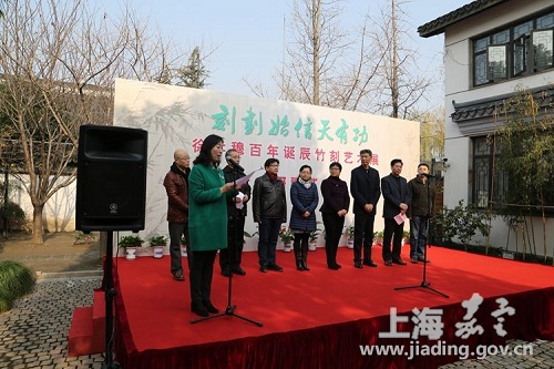 Jiading Museum holds bamboo carving exhibition