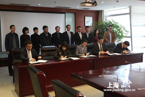 International medical technology innovation center to land in Jiading