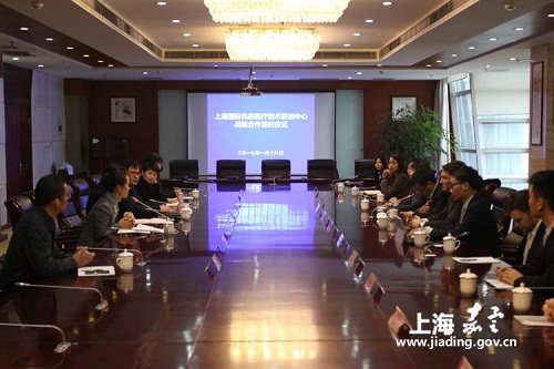 International medical technology innovation center to land in Jiading