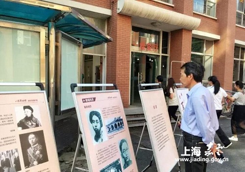 Old photos capture Jiading's history and culture