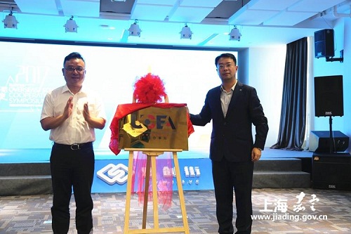 UK overseas Chinese visit Jiading
