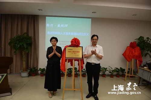 A center is launched to prepare young entrepreneurs to start businesses