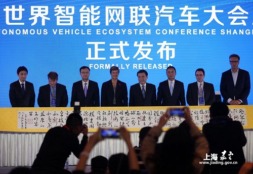 Global autonomous vehicle agreement signed in Jiading